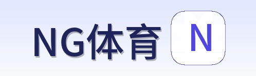 NG体育 Logo